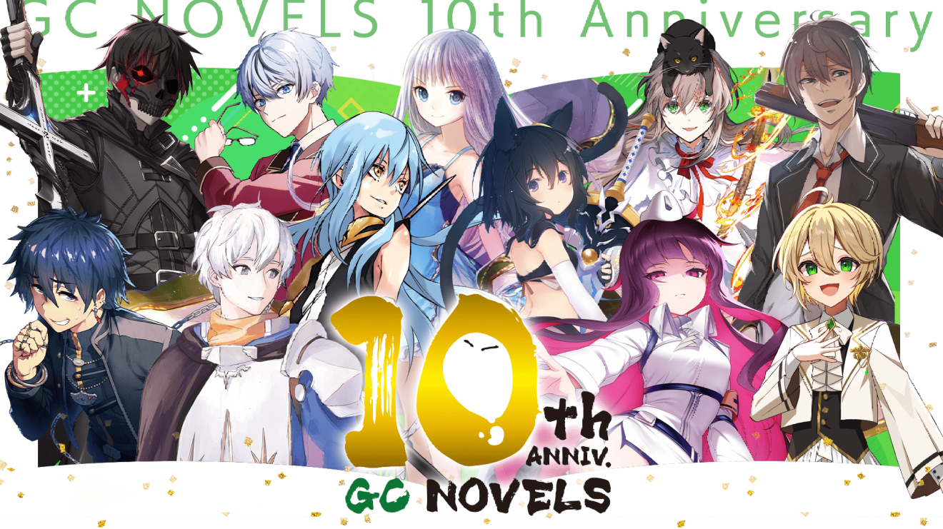 GC�m�x���Y moca