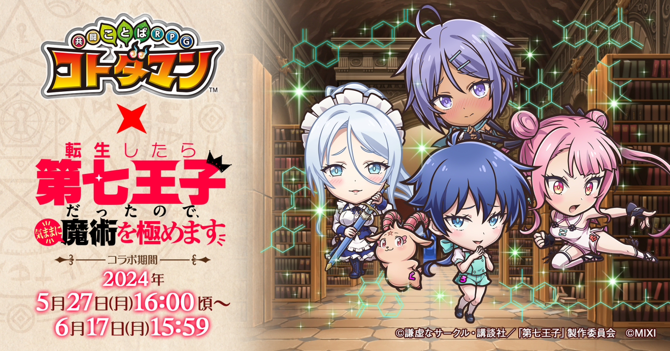 �R�g�_�}�� �]��������掵���q�������̂ŁA�C�܂܂ɖ��p���ɂ߂܂� moca