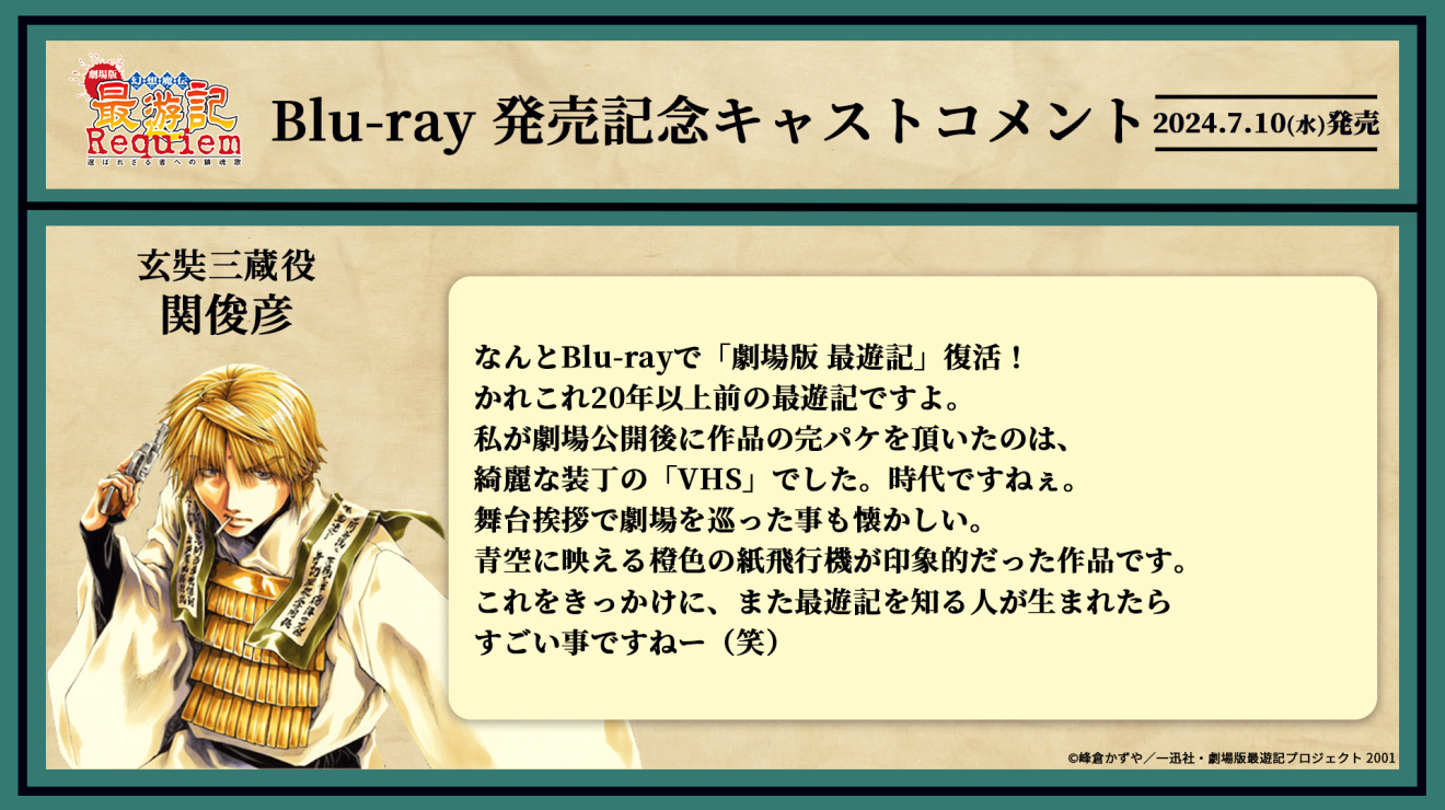 ���z���` �ŗV�L Requiem �I�΂ꂴ��҂ւ̒����� moca