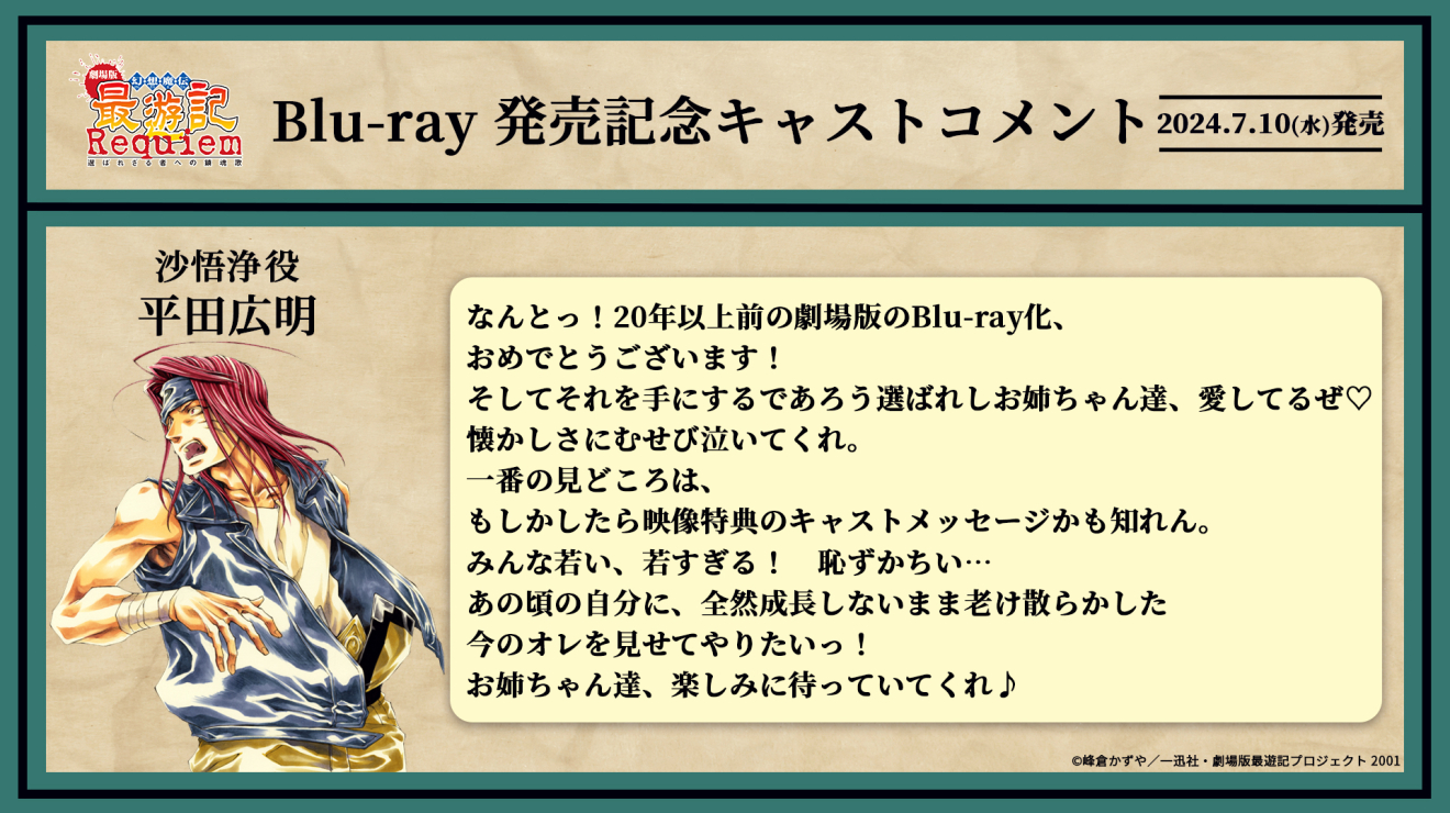 ���z���` �ŗV�L Requiem �I�΂ꂴ��҂ւ̒����� moca