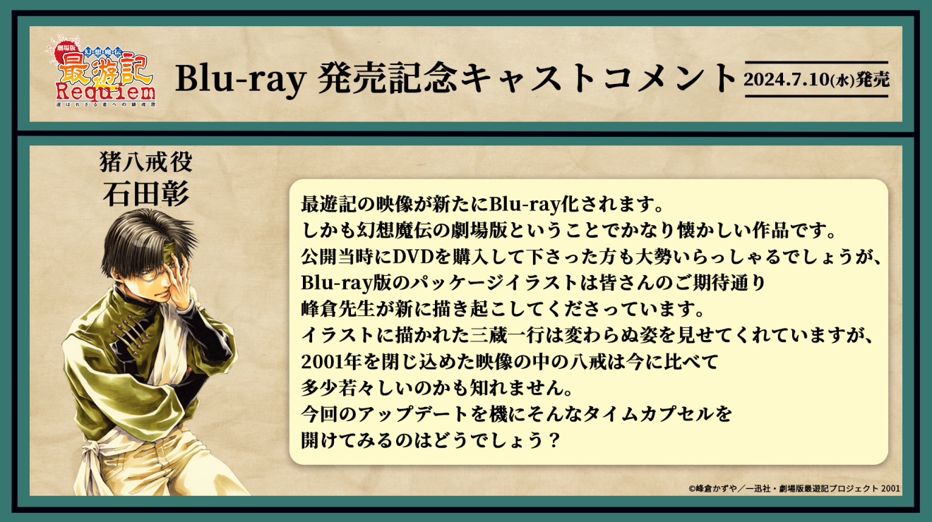 ���z���` �ŗV�L Requiem �I�΂ꂴ��҂ւ̒����� moca