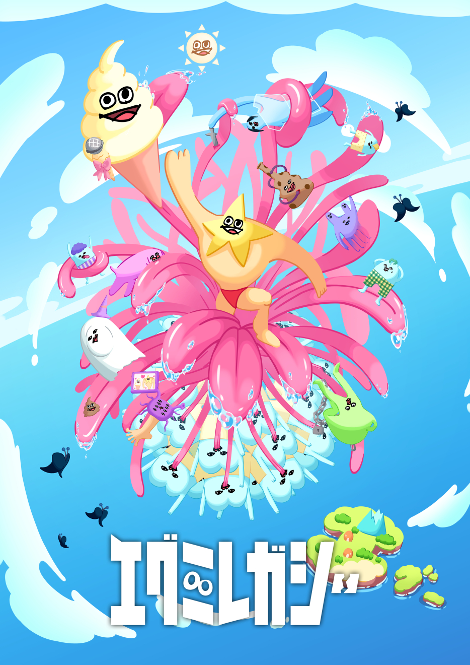 �G�O�~���K�V�[ moca