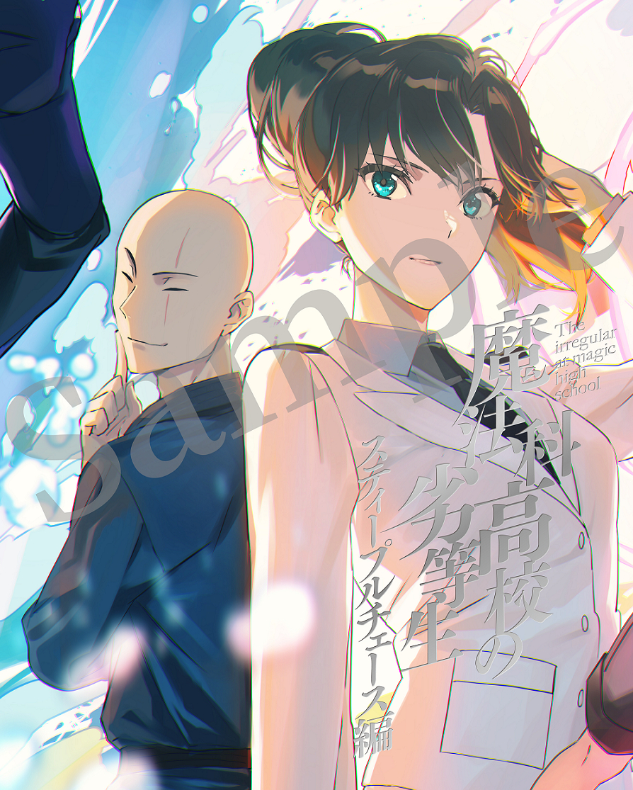 ���@�ȍ��Z�̗򓙐� moca