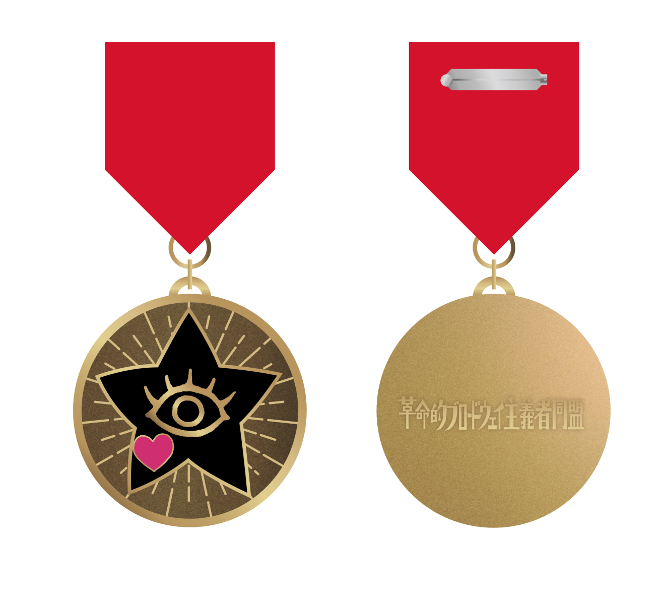 ��₷�݂� SUMIRE CATALOG moca