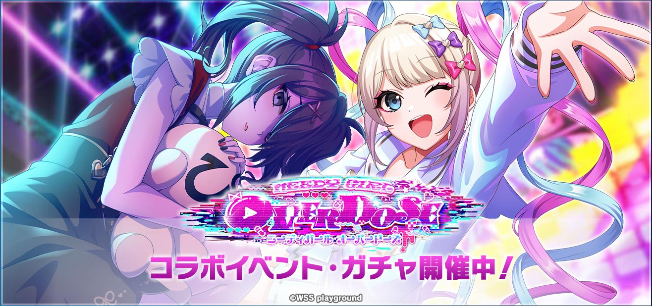 D4DJ Groovy Mix moca