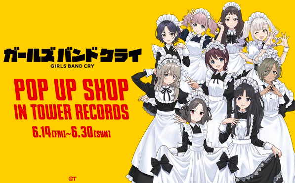 �K�[���Y�o���h�N���C moca