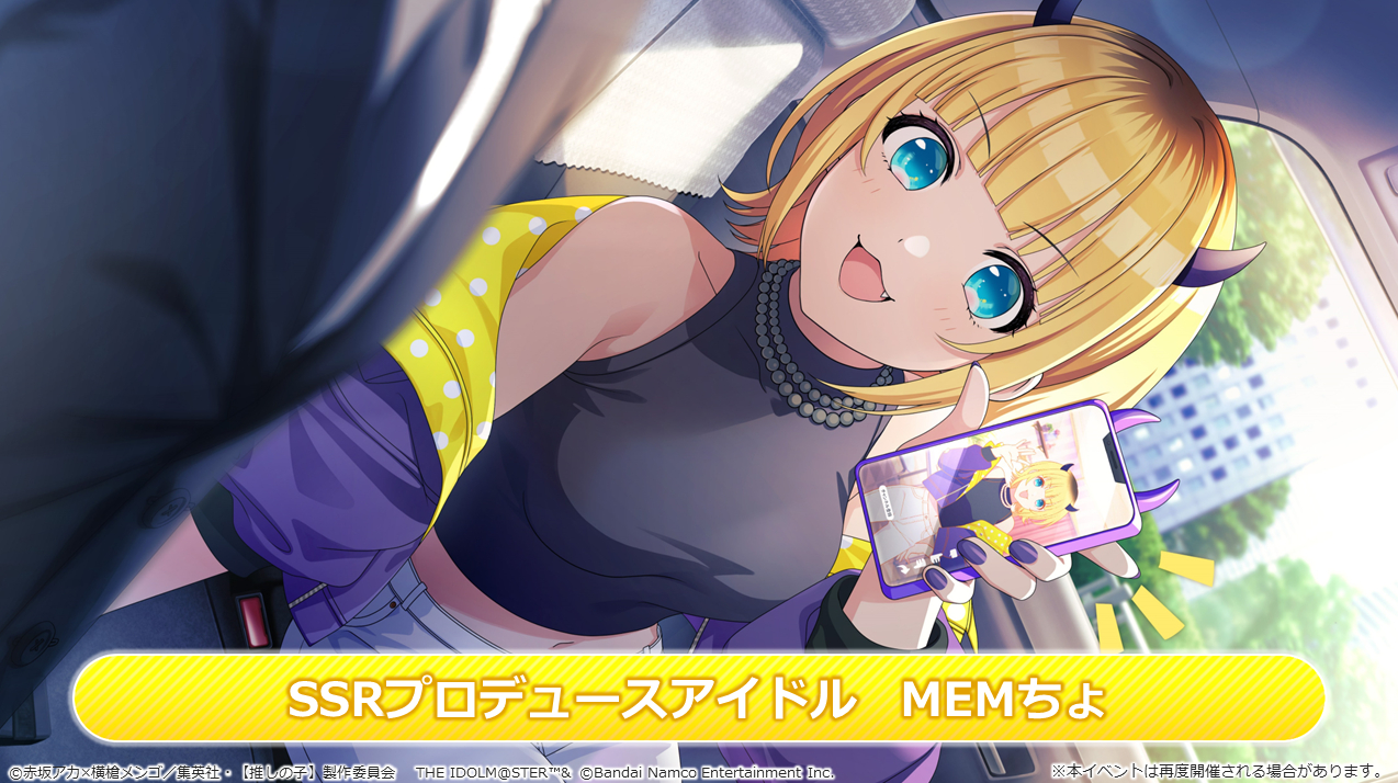 ACh}X^[ VCj[J[Y y̎qz MEM moca