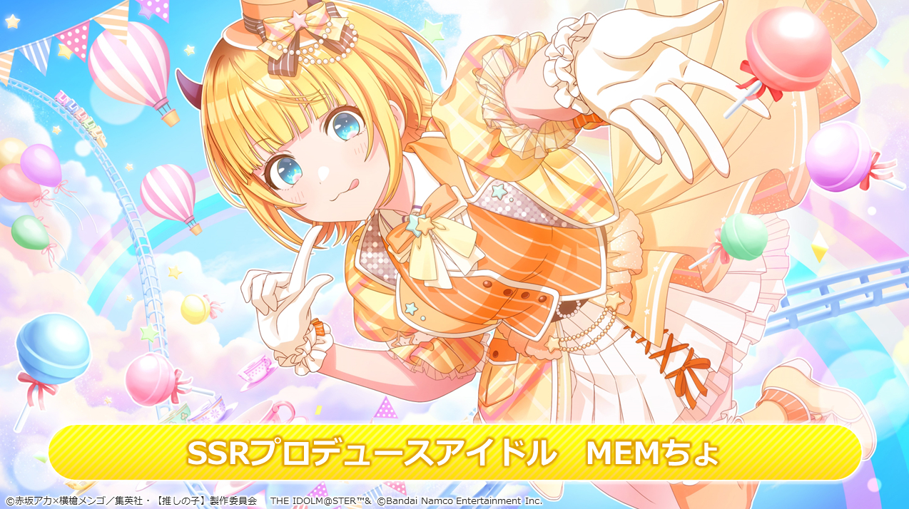 ACh}X^[ VCj[J[Y y̎qz MEM moca