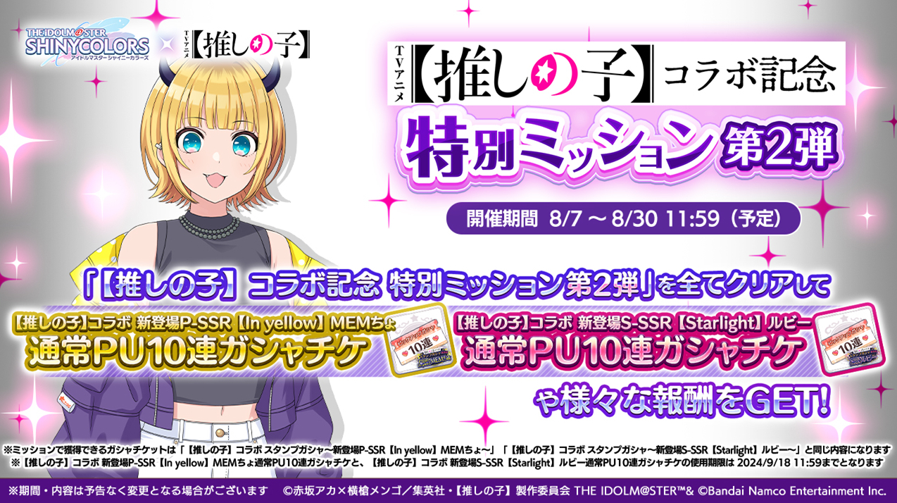 ACh}X^[ VCj[J[Y y̎qz moca