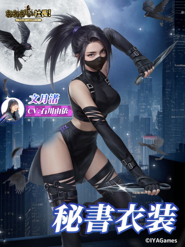 大久保瑠美 直筆サイン 色紙 おねがい社長! 声優 大久保瑠美 直筆サイン 色紙 おねがい社長! 声優