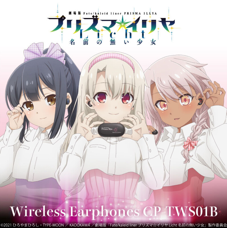 Fate/Kaleid liner プリズマ☆イリヤ イリヤ&クロ&美遊 セット