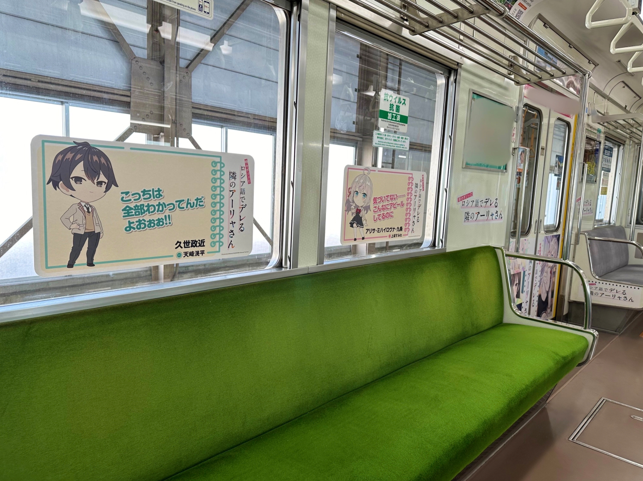 X{\bƃVAŃfׂ̃A[ moca