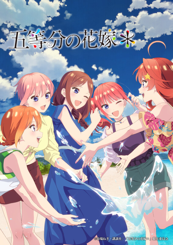 本日発売「週刊少年マガジン」42号においてTVスペシャルアニメ