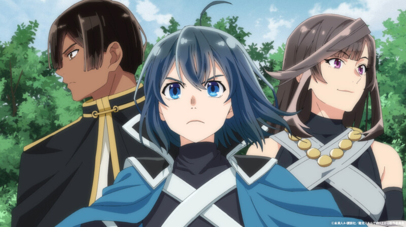11月10日（日）放送のTVアニメ『転生貴族、鑑定スキルで