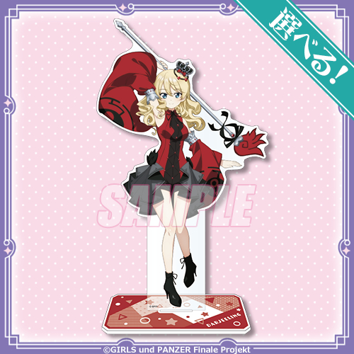 �K�[���Y���p���c�@�[ �ŏI�� moca