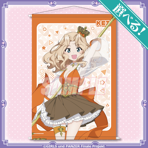 �K�[���Y���p���c�@�[ �ŏI�� moca