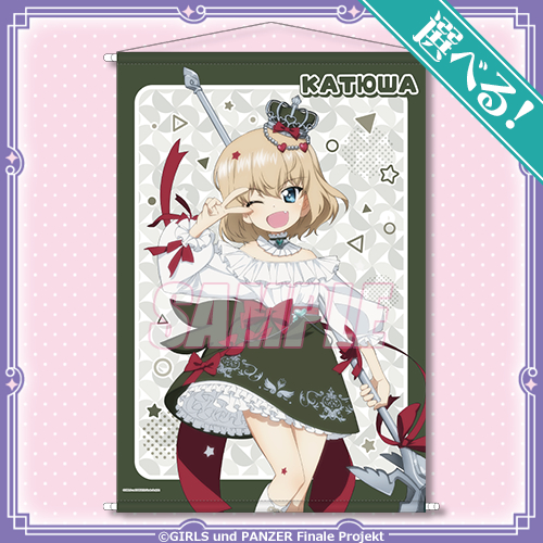 �K�[���Y���p���c�@�[ �ŏI�� moca