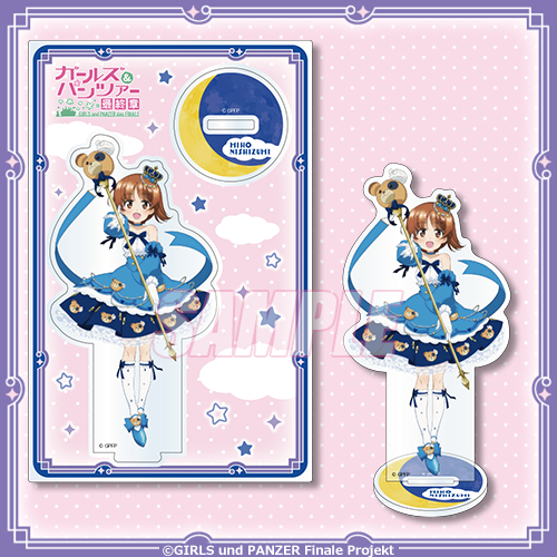 �K�[���Y���p���c�@�[ �ŏI�� moca