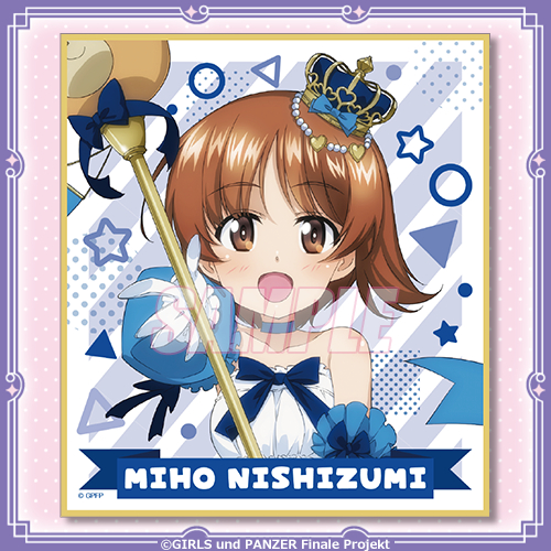 �K�[���Y���p���c�@�[ �ŏI�� moca