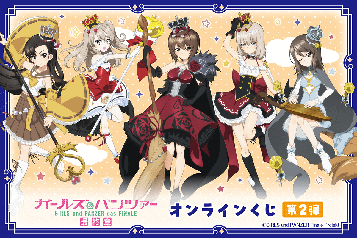 �K�[���Y���p���c�@�[ �ŏI�� moca