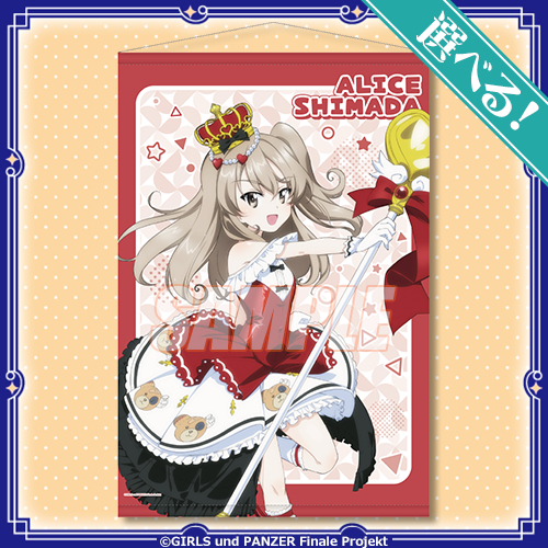 �K�[���Y���p���c�@�[ �ŏI�� moca