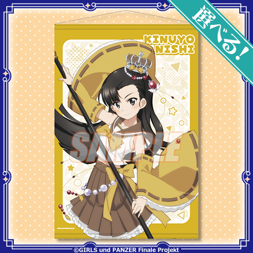 �K�[���Y���p���c�@�[ �ŏI�� moca