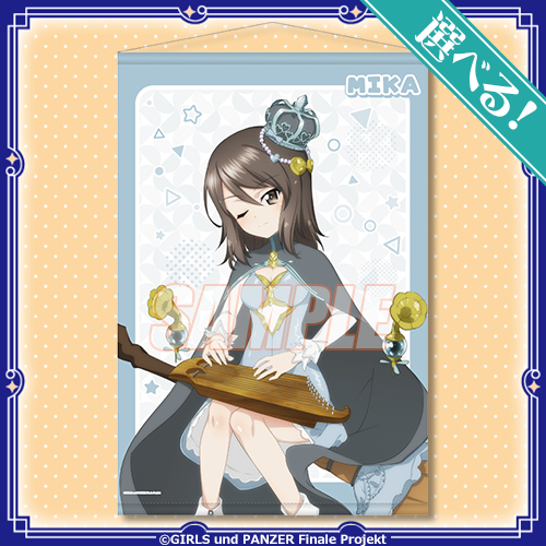 �K�[���Y���p���c�@�[ �ŏI�� moca