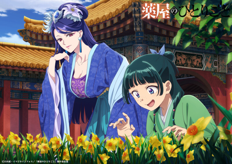 TVアニメ『薬屋のひとりごと』で実施中のイラスト企画「猫猫、壬氏と