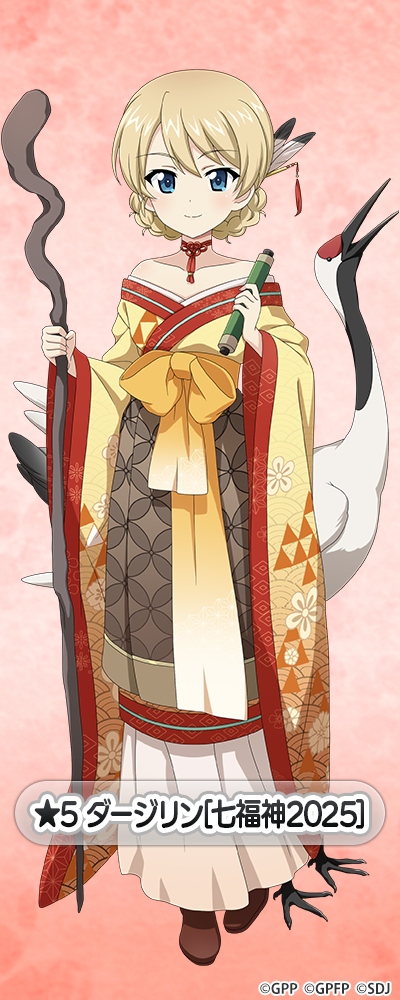 �K�[���Y���p���c�@�[ ��ԓ�����I �_�[�W���� moca