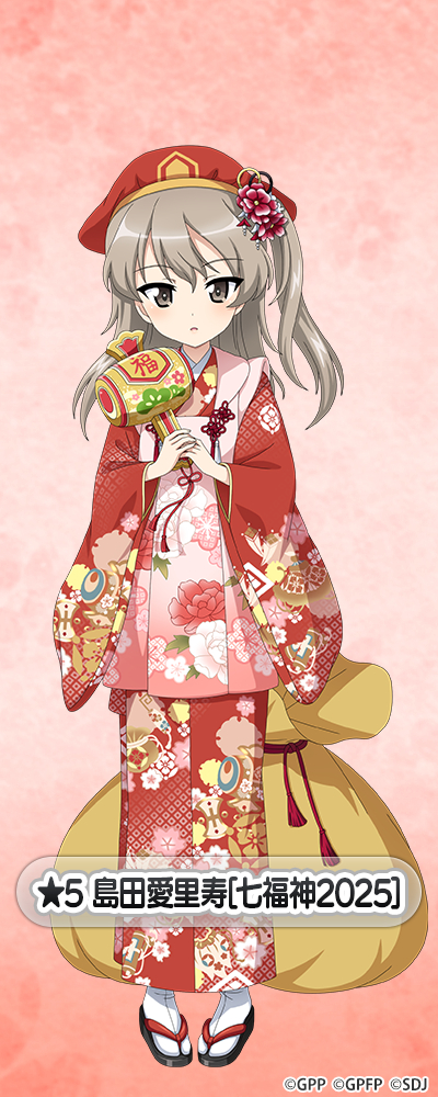 �K�[���Y���p���c�@�[ ��ԓ�����I ���c������ moca