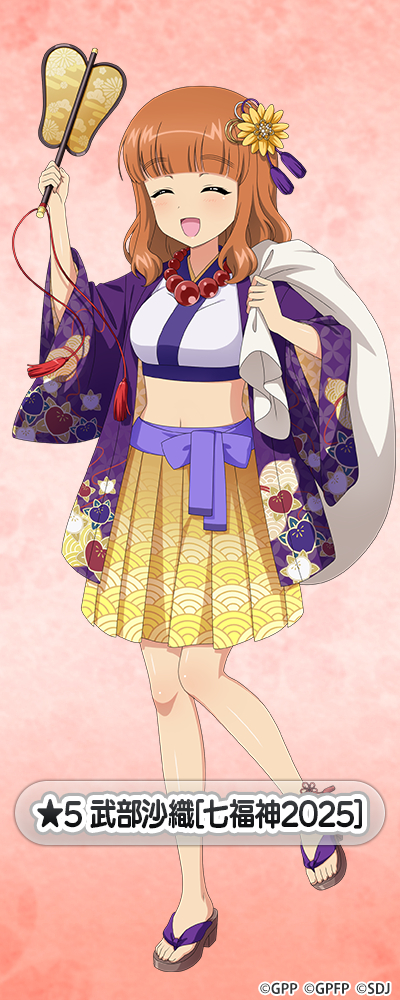 �K�[���Y���p���c�@�[ ��ԓ�����I �������D moca