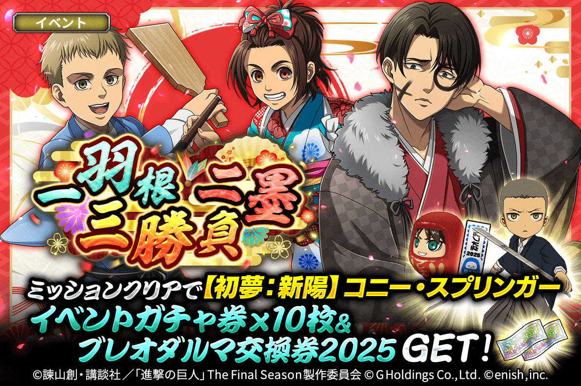 i̋l Brave Order moca