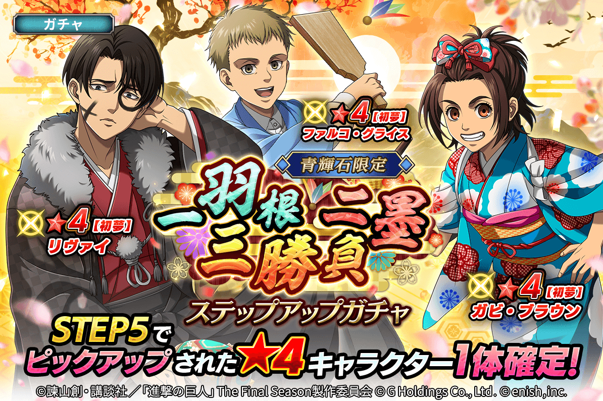 i̋l Brave Order moca