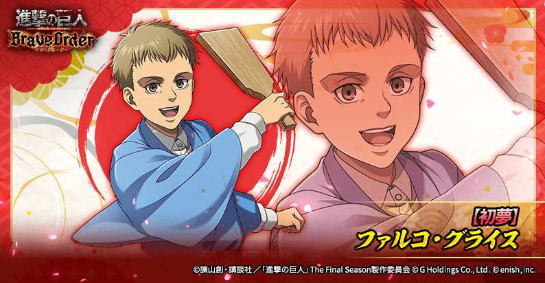 i̋l Brave Order t@REOCX moca