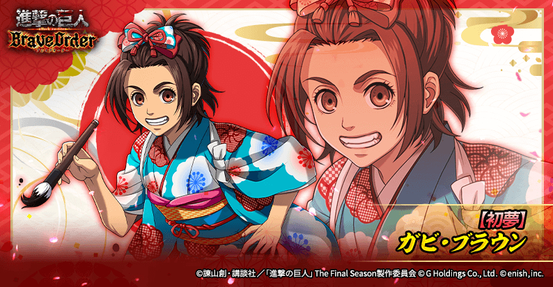 i̋l Brave Order KrEuE moca