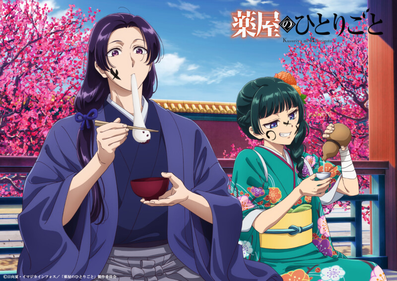 TVアニメ『薬屋のひとりごと』よりお正月ビジュアル・ボイス付きミニドラマが公開