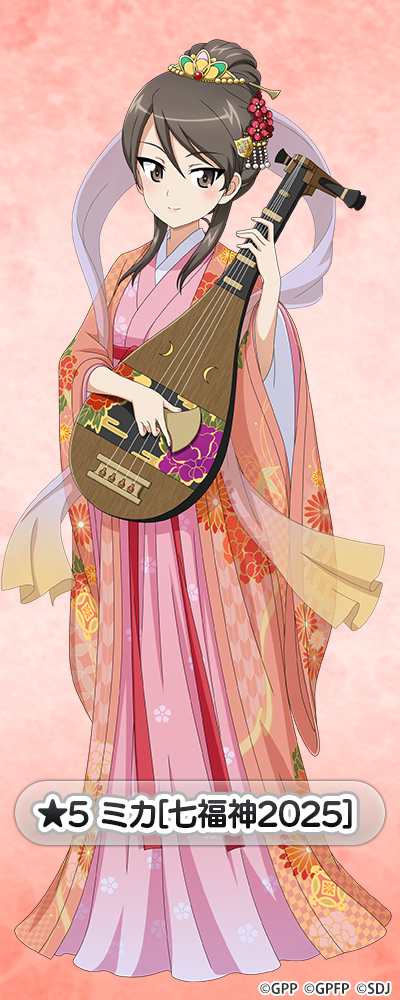 �K�[���Y���p���c�@�[ ��ԓ�����I �~�J moca