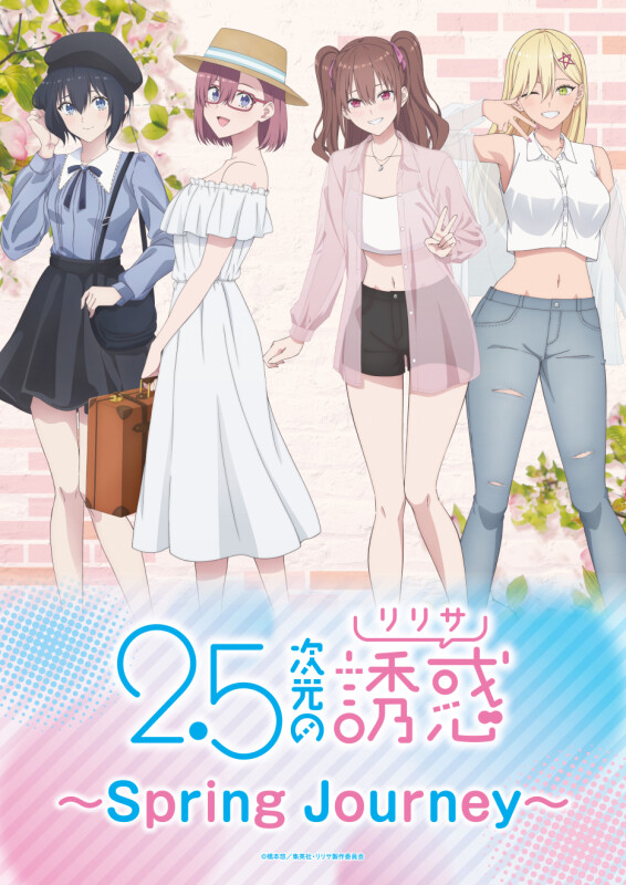 TVアニメ『2.5次元の誘惑』POP UP STORE in AKIHABARAゲーマーズ