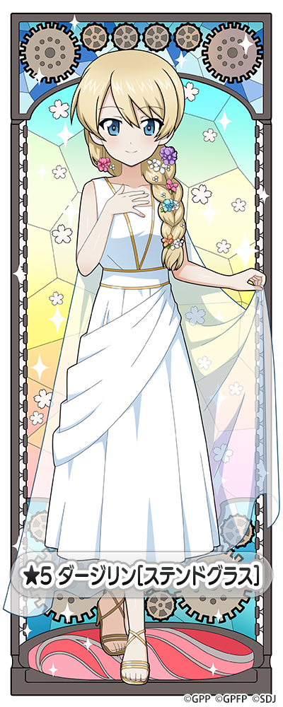 �K�[���Y���p���c�@�[ ��ԓ�����I �_�[�W���� moca