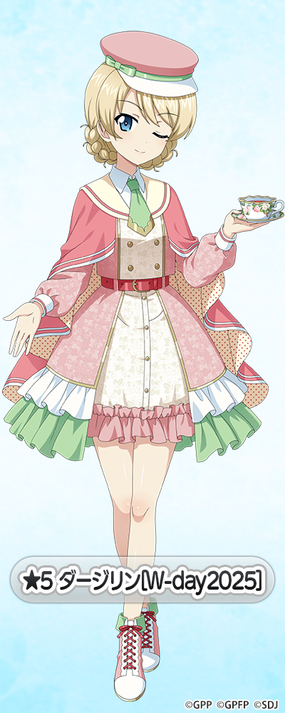 �K�[���Y���p���c�@�[ ��ԓ�����I �_�[�W���� moca