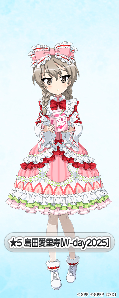 �K�[���Y���p���c�@�[ ��ԓ�����I ���c������ moca