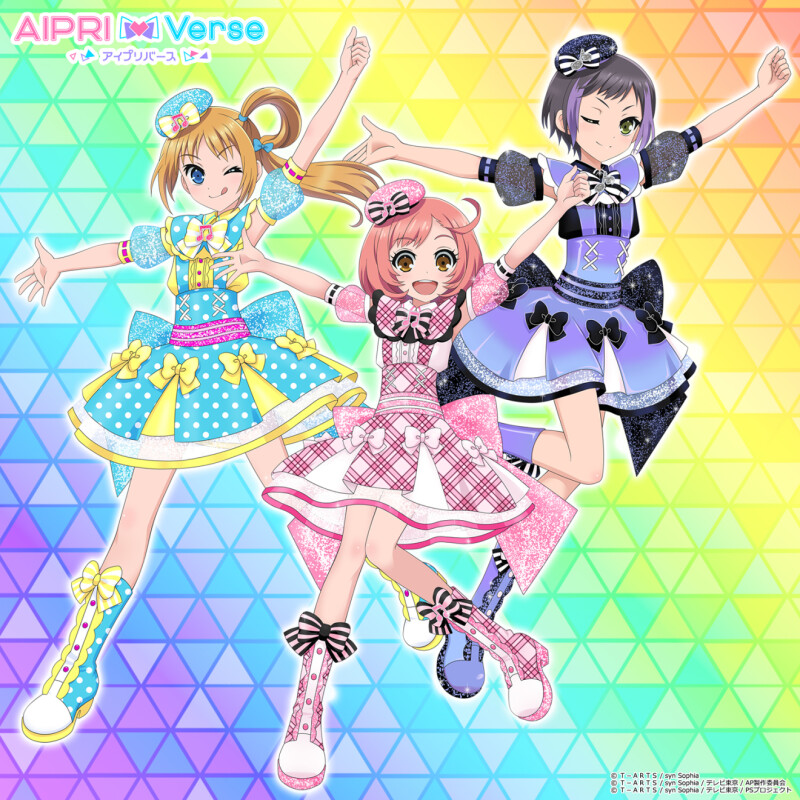 彩瀬なる プリティリズムレインボーライブ セブンスコーデハッピーレインスタイル プリズムストーン セブンスコーデ ハッピーレイン スタイル なる