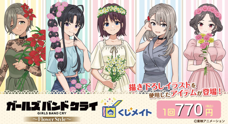ガールズバンドクライ カラオケの鉄人 ルームキー ヒナ ガルクラ 限定 カード ガールズバンドクライ×カラオケの鉄人 - カラオケの鉄人