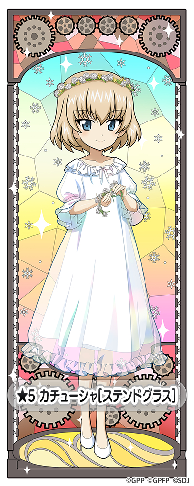 �K�[���Y���p���c�@�[ ��ԓ�����I �J�`���[�V�� moca