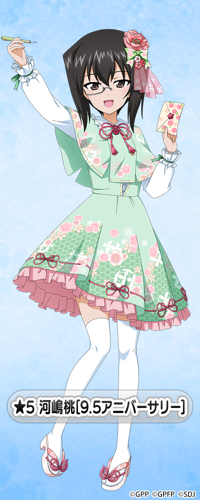 �K�[���Y���p���c�@�[ ��ԓ�����I �͓��� moca