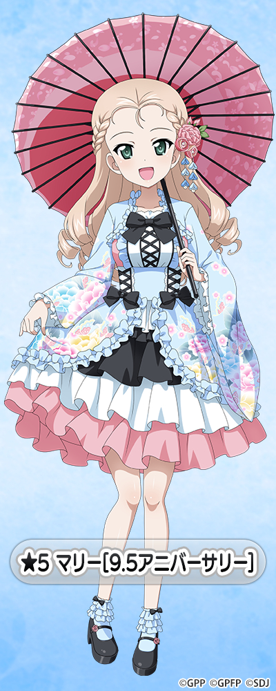 �K�[���Y���p���c�@�[ ��ԓ�����I �}���[ moca