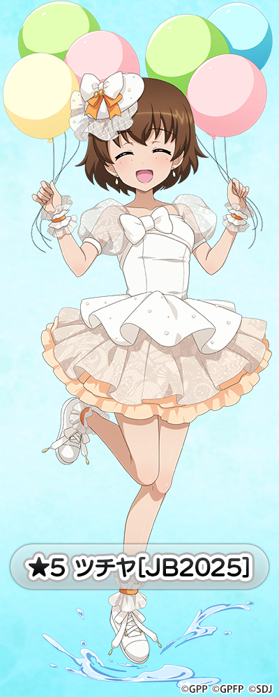 �K�[���Y���p���c�@�[ ��ԓ�����I �c�`�� moca