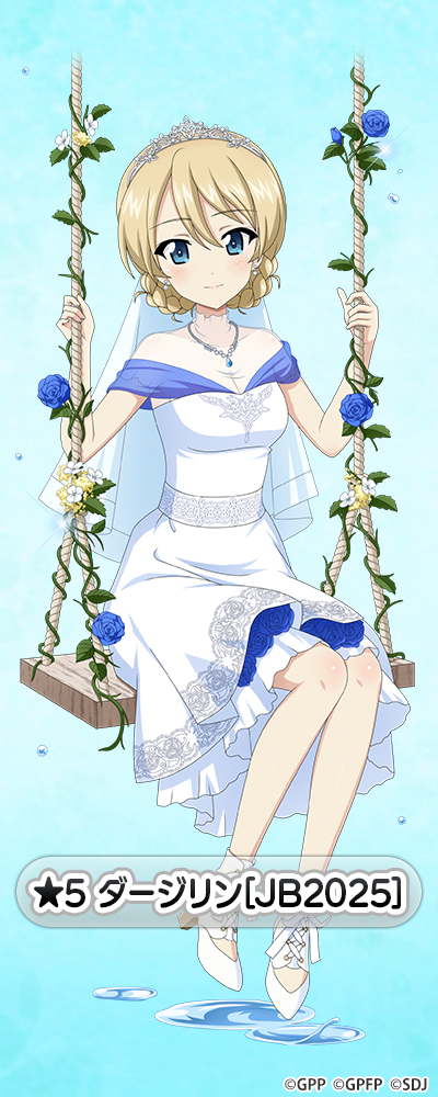 �K�[���Y���p���c�@�[ ��ԓ�����I �_�[�W���� moca