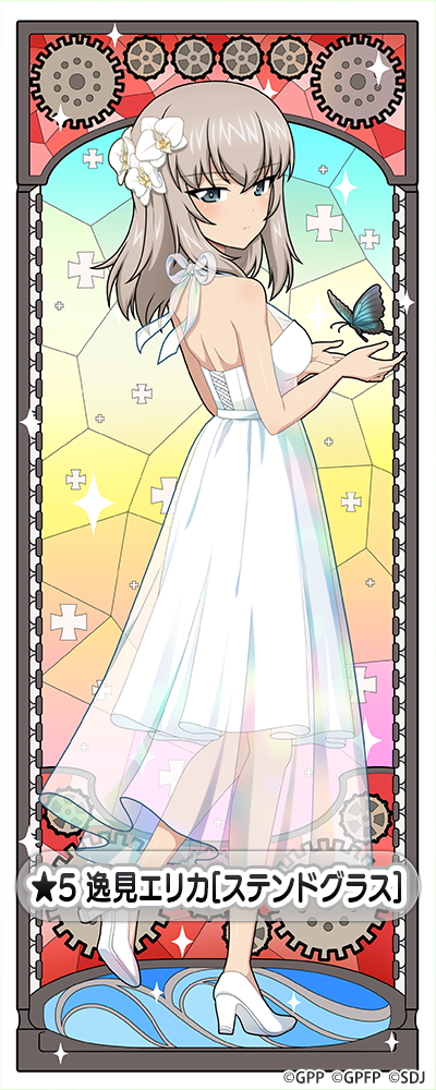 �K�[���Y���p���c�@�[ ��ԓ�����I �팩�G���J moca