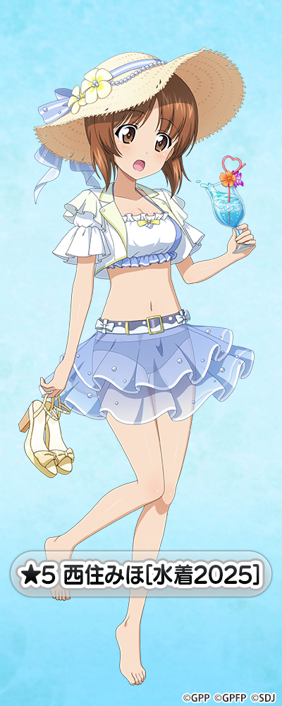 �K�[���Y���p���c�@�[ ��ԓ�����I ���Z�݂� moca